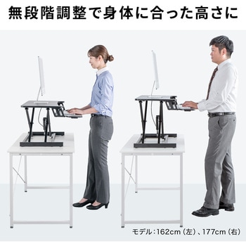 リフトアップデスク サンワダイレクト
