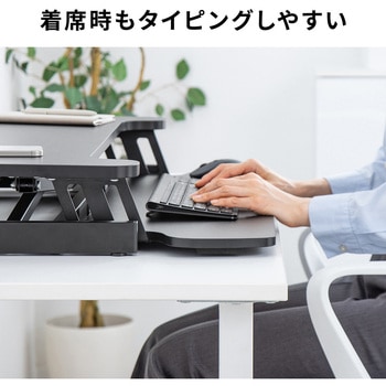 リフトアップデスク サンワダイレクト