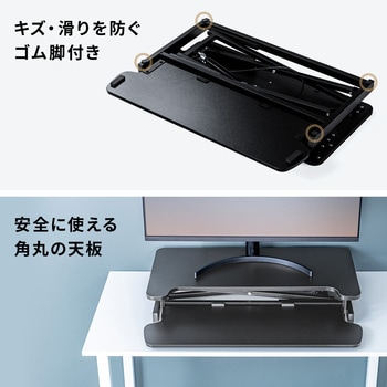 リフトアップデスク サンワダイレクト