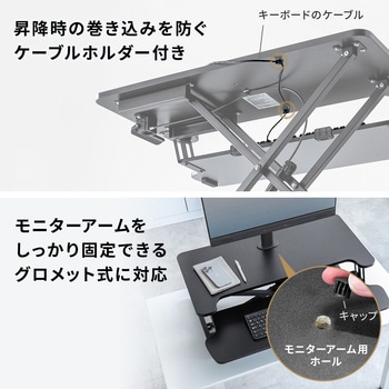 リフトアップデスク サンワダイレクト