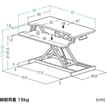 リフトアップデスク サンワダイレクト