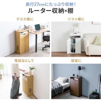 収納ボックス 電話&FAX置台付き サンワダイレクト