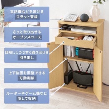 収納ボックス 電話&FAX置台付き サンワダイレクト