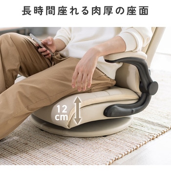 チェア 座椅子 回転式 サンワダイレクト