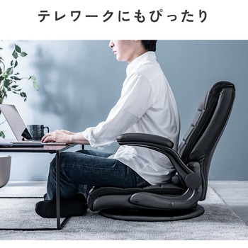 チェア 座椅子 回転式 サンワダイレクト