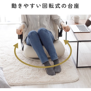 チェア 座椅子 回転式 サンワダイレクト