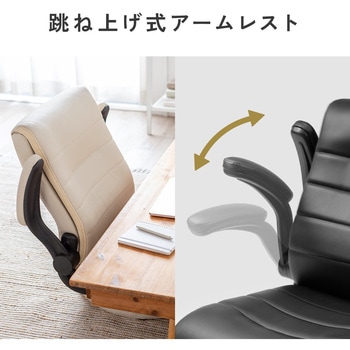 チェア 座椅子 回転式 サンワダイレクト
