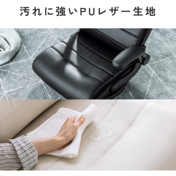 チェア 座椅子 回転式 サンワダイレクト