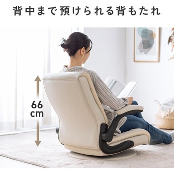 チェア 座椅子 回転式 サンワダイレクト