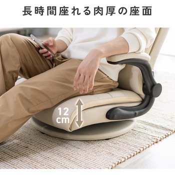 チェア 座椅子 回転式 サンワダイレクト