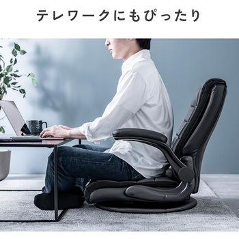 チェア 座椅子 回転式 サンワダイレクト