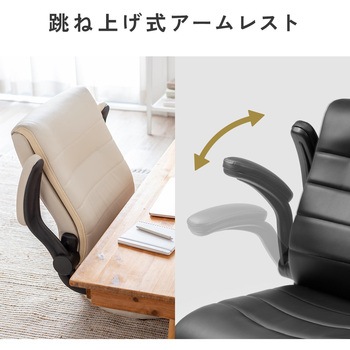 チェア 座椅子 回転式 サンワダイレクト