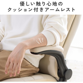 チェア 座椅子 回転式 サンワダイレクト