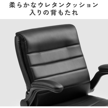 チェア 座椅子 回転式 サンワダイレクト