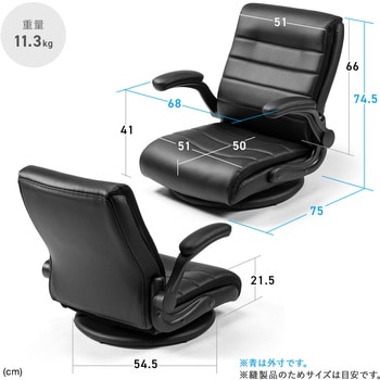 チェア 座椅子 回転式 サンワダイレクト