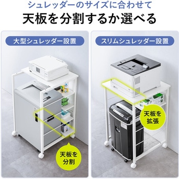ラック サンワダイレクト