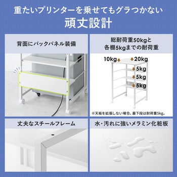 ラック サンワダイレクト