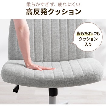 チェア ワイド カジュアル サンワダイレクト