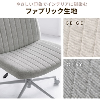 チェア ワイド カジュアル サンワダイレクト