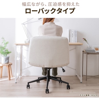 チェア ワイド カジュアル サンワダイレクト