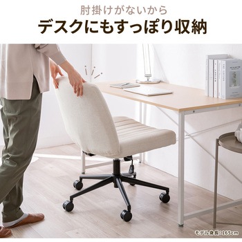 チェア ワイド カジュアル サンワダイレクト