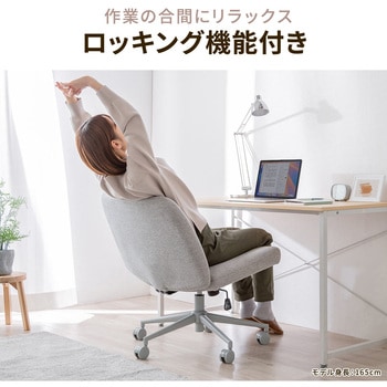 チェア ワイド カジュアル サンワダイレクト