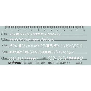 英数字定規 ドラパス
