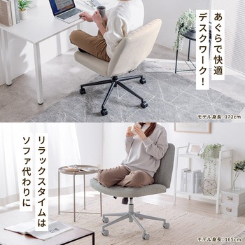 チェア ワイド カジュアル サンワダイレクト