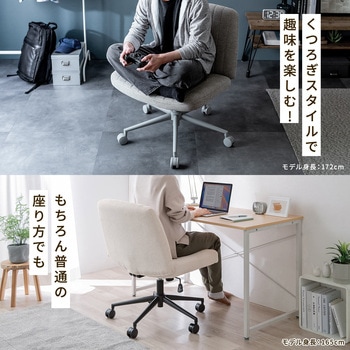 チェア ワイド カジュアル サンワダイレクト