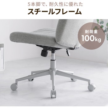 チェア ワイド カジュアル サンワダイレクト