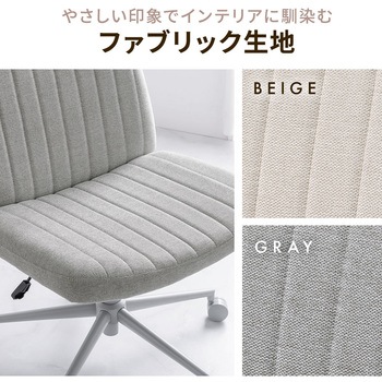 チェア ワイド カジュアル サンワダイレクト