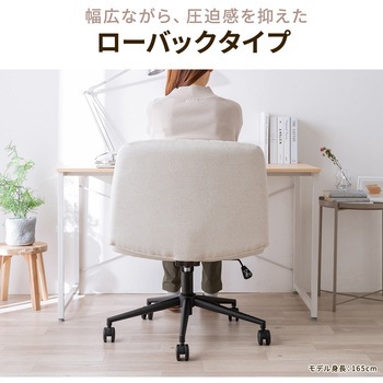チェア ワイド カジュアル サンワダイレクト