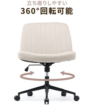 チェア ワイド カジュアル サンワダイレクト