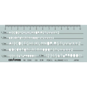 英数字定規 ドラパス