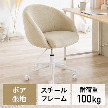 150-SNCH59BG �`�F�A �I�t�B�X���� �J�W���A���^�C�v �T�����_�C���N�g �L���X�^�[���� 43156569