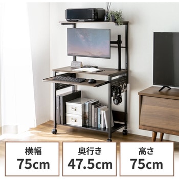 デスク サンワダイレクト
