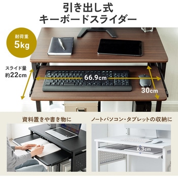 デスク サンワダイレクト