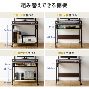 デスク サンワダイレクト