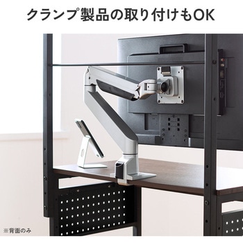 デスク サンワダイレクト