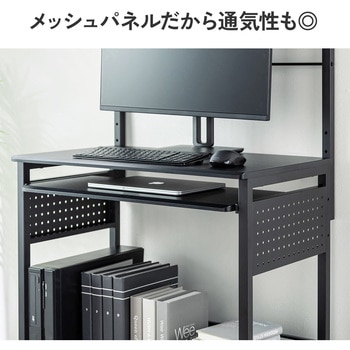 デスク サンワダイレクト