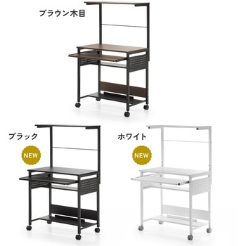 デスク サンワダイレクト