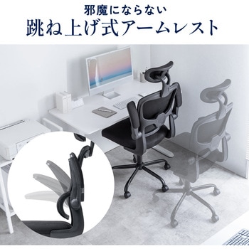 チェア メッシュタイプ - サンワダイレクト
