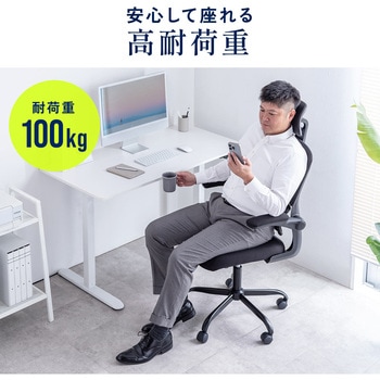 チェア メッシュタイプ - サンワダイレクト