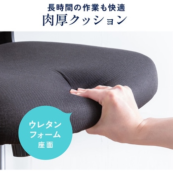 チェア メッシュタイプ - サンワダイレクト