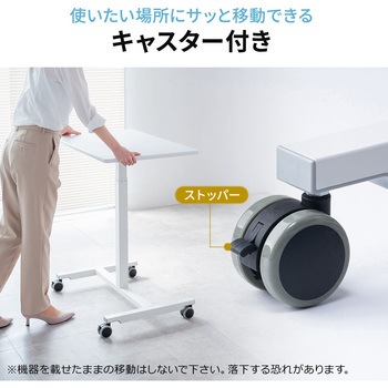 デスク ガス昇降 サンワダイレクト