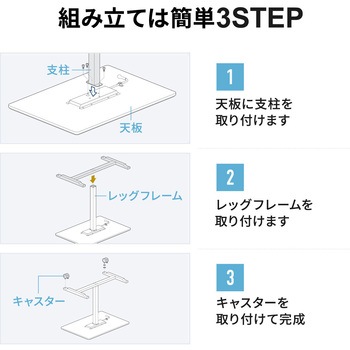 デスク ガス昇降 サンワダイレクト