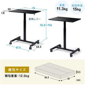 デスク ガス昇降 サンワダイレクト