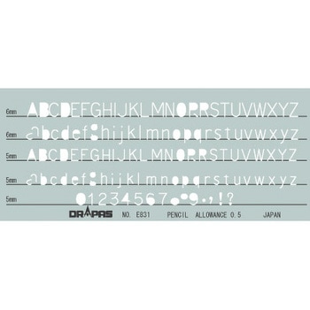 英数字定規 ドラパス