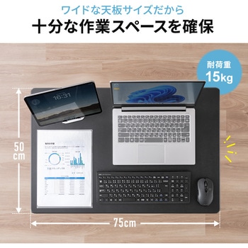 デスク ガス昇降 サンワダイレクト