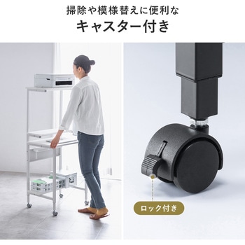 ラック シンプルタイプ キャスター付き サンワダイレクト